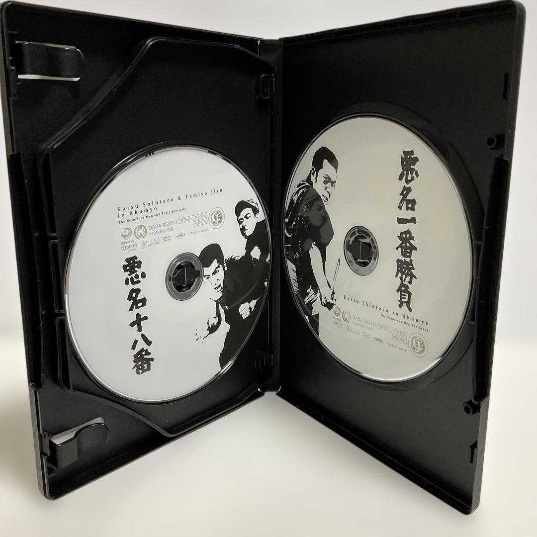 悪名 DVD-BOX〈15枚組〉