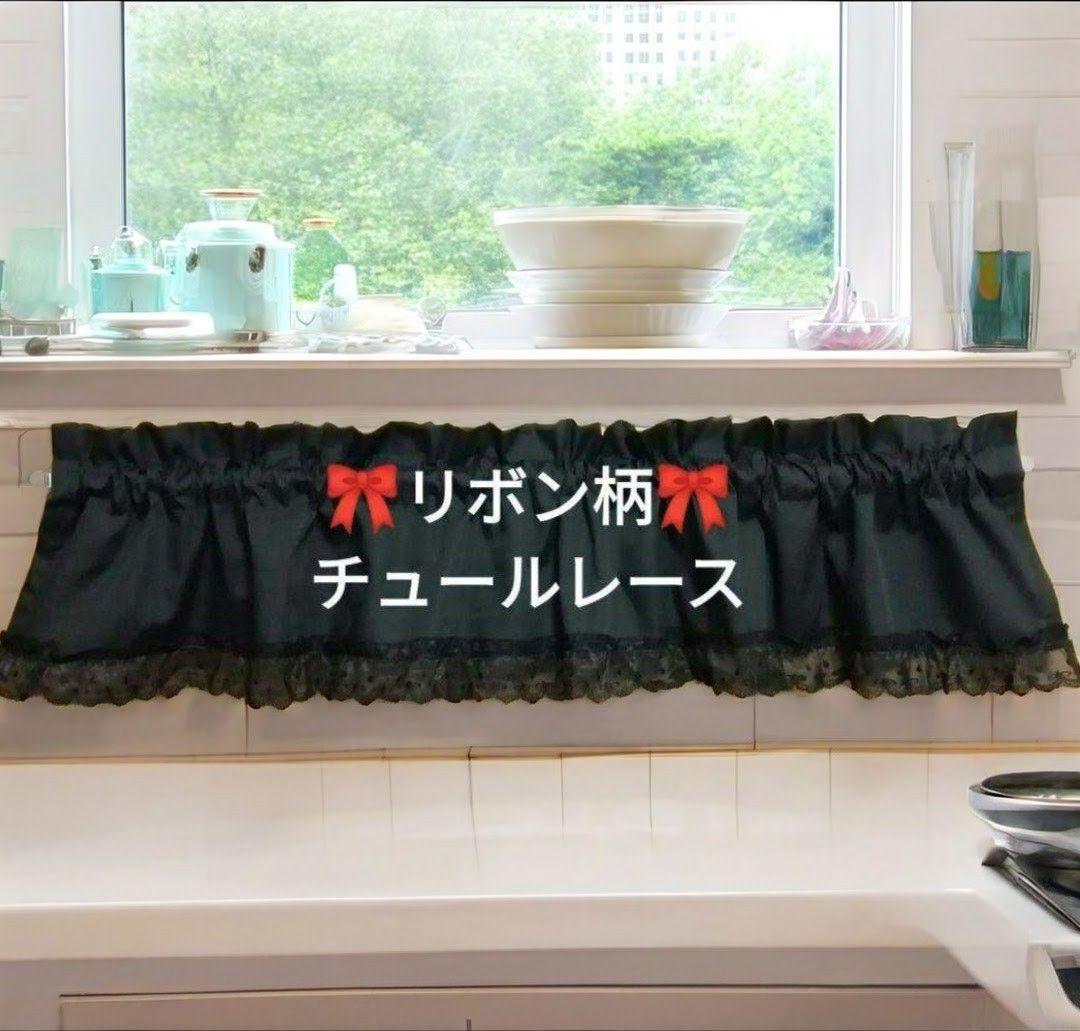 いちごちゃん@様特注品×4枚♥バランス カフェカーテン♡リボン柄
