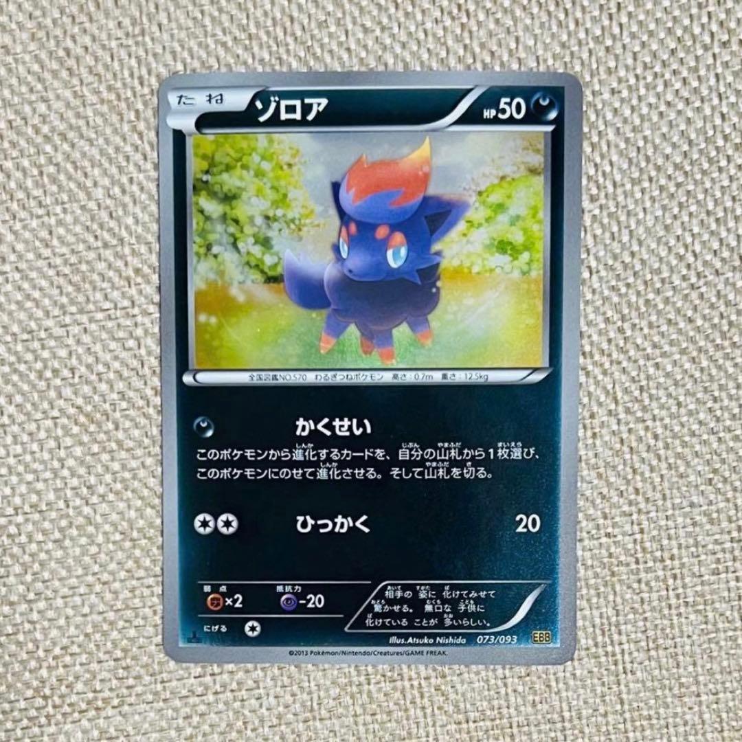 MTG FF XV シーン・ボックス キャンプの仲間たち 日本語版 チョコボ