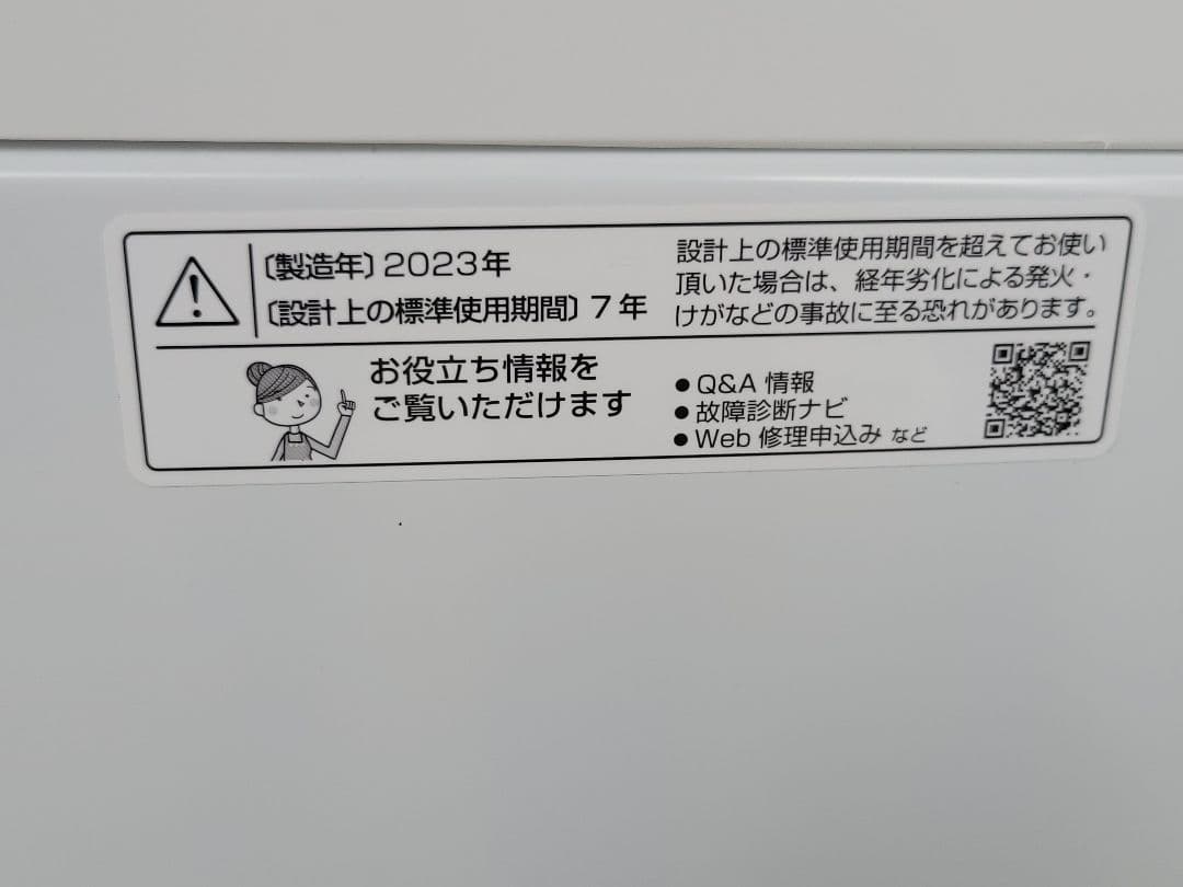 くろねこ SHARP 洗濯機 ES-GE6G-T 6.0kg 2023年製