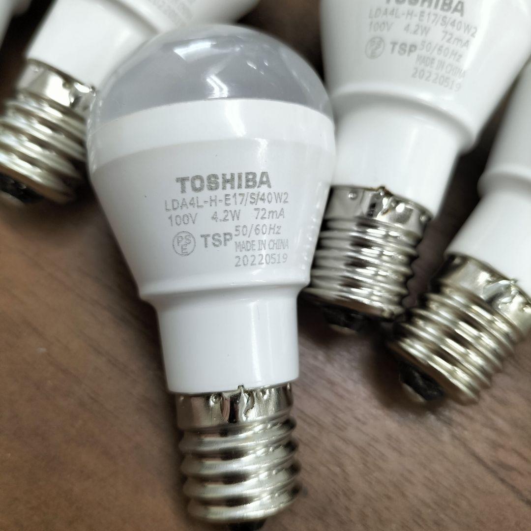 遠藤照明 ERG5258MB ガラスシェード 照明(E-2505TL10) - メルカリ