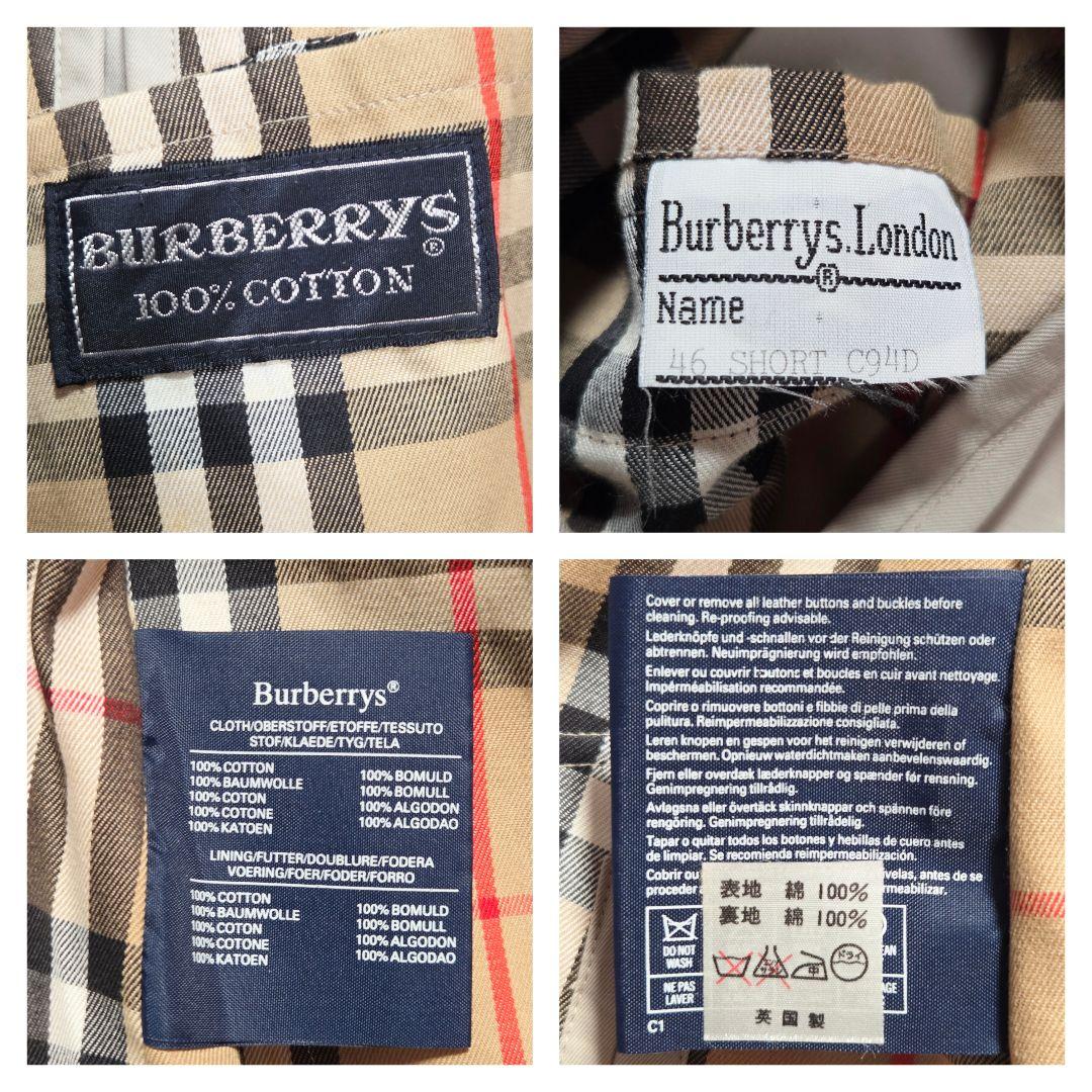 英国製 Burberrys' バルマカーンコート ウール/キャメルヘア ライナー