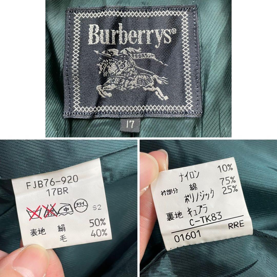 大きいサイズ✨バーバリー ダブルジャケット レディース 17号 チェック