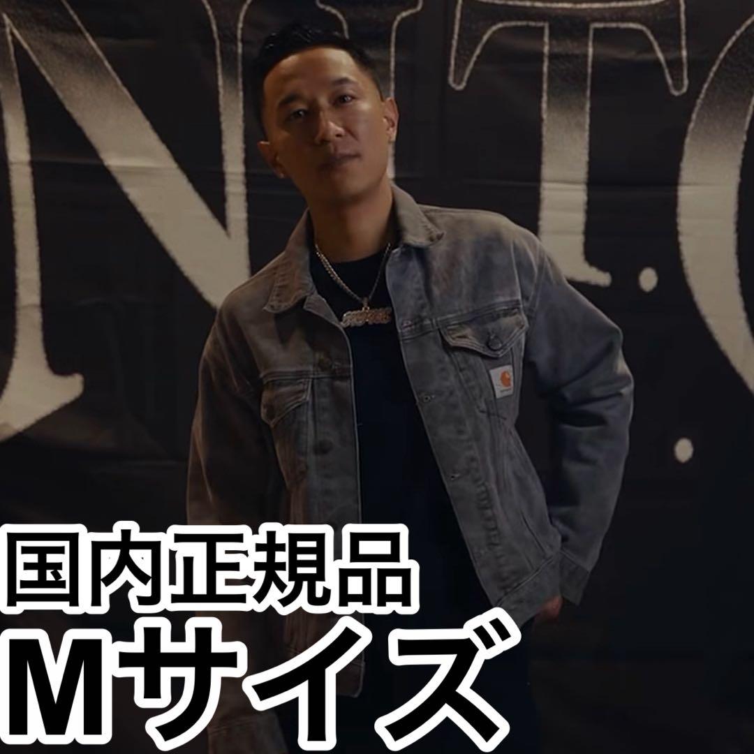 Carhartt DUCK HELSTON JACKET （KEIJU着用） - メルカリ