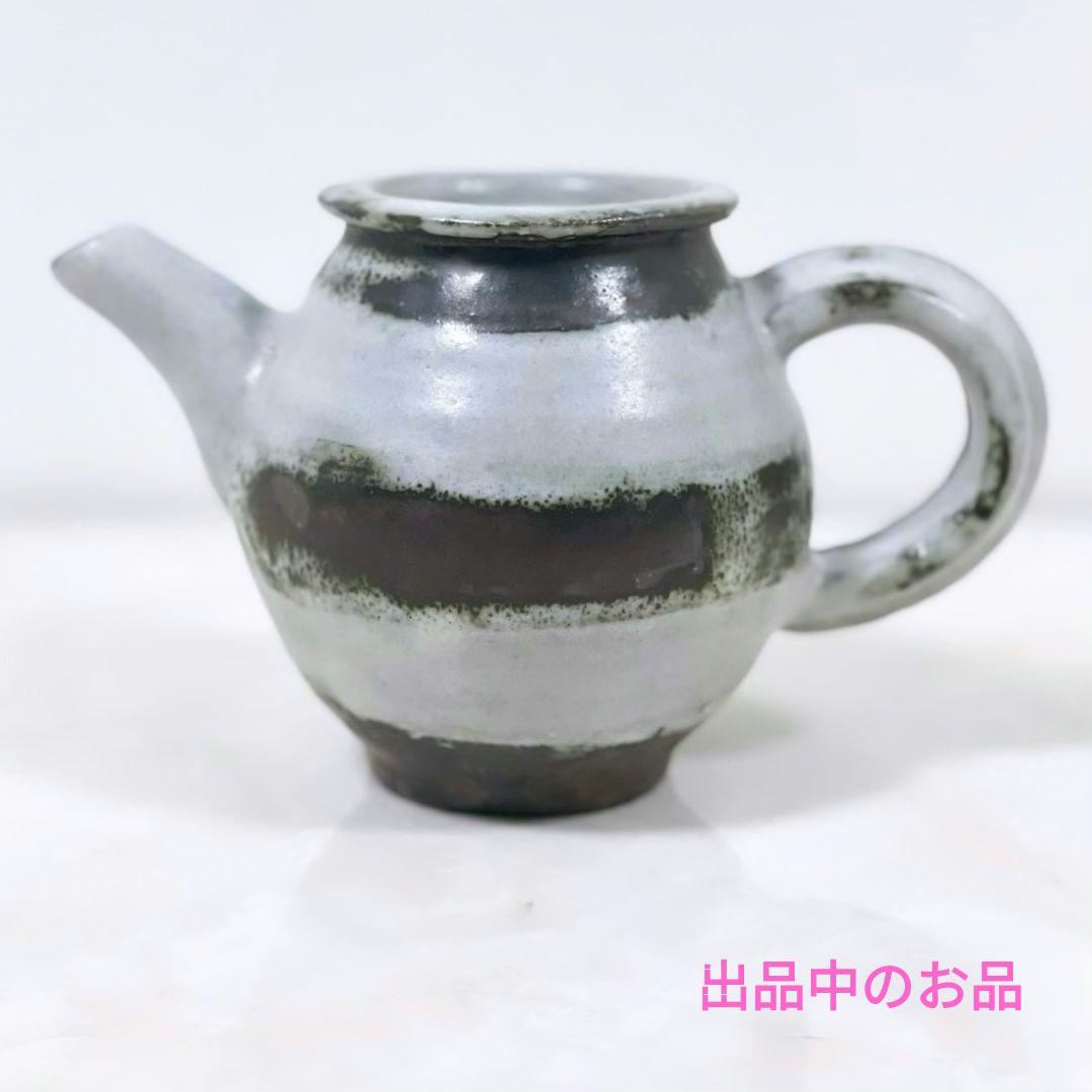 新品 二階堂明弘 土鍋 大1個 壺田亜矢伊藤聡信石原稔久境知子内田可織十場あすか