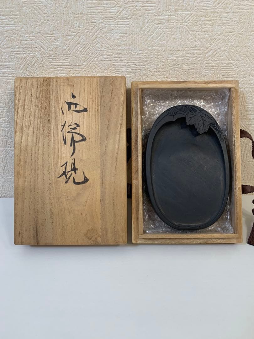 書道具 硯 雨端硯 雨宮弥兵衛 木箱付き 甲斐雨端硯本舗 楽天市場】雨端の通販