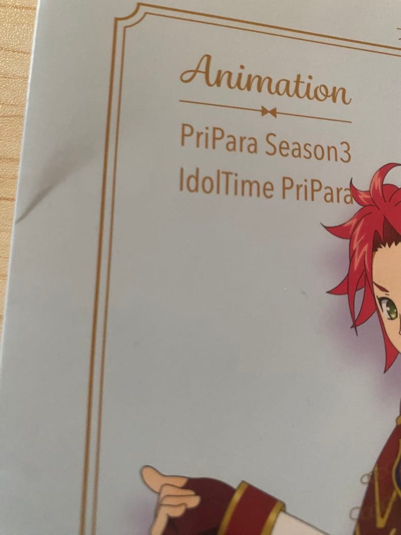 プリパラ&アイドルタイムプリパラ 設定資料集 上下セット WITHカバー