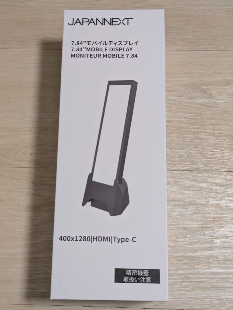 JAPANNEXT 7.84\" モバイルディスプレイ 本体 JAPANNEXT 7.84