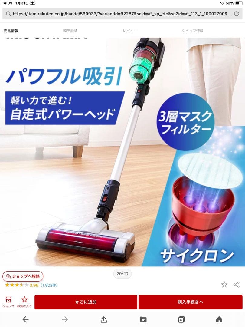 IRIS OHYAMA スティッククリーナー SCD-130P-S 極美品 - メルカリ