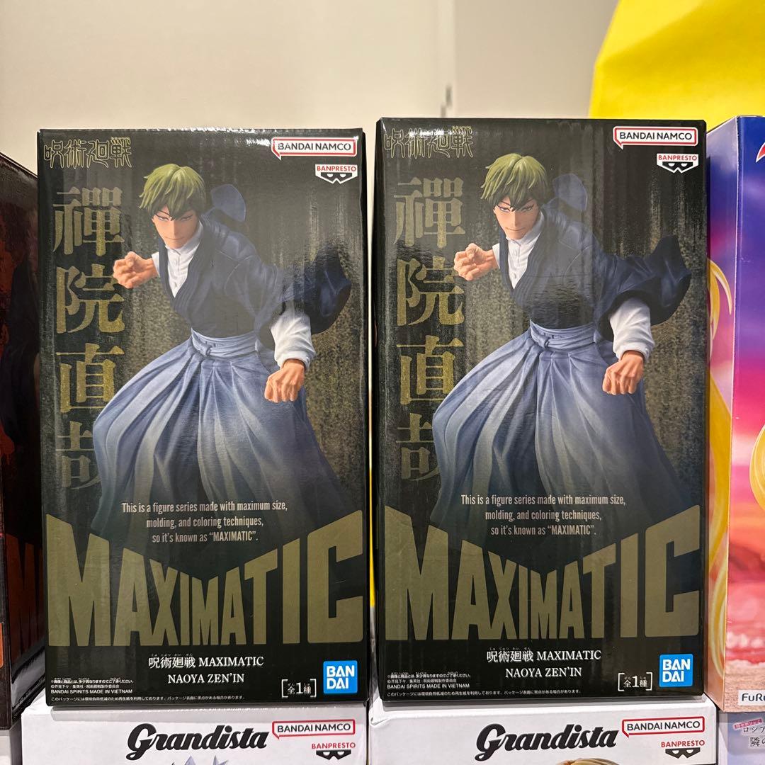 禅院直哉含む 最新プライズフィギュアまとめ売り12個 - メルカリ