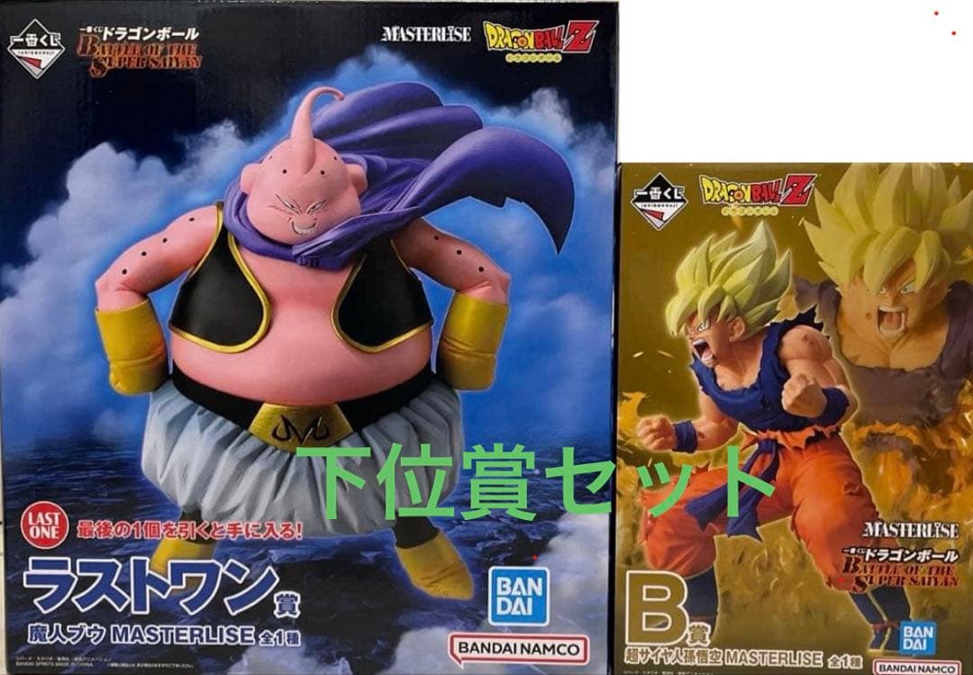 一番くじ　ドラゴンボール B 悟空フィギュア　ラスト　魔人ブウフィギュア 一番くじ ドラゴンボール 激突!!宇宙を賭けた闘い」が9月下旬発売！孫