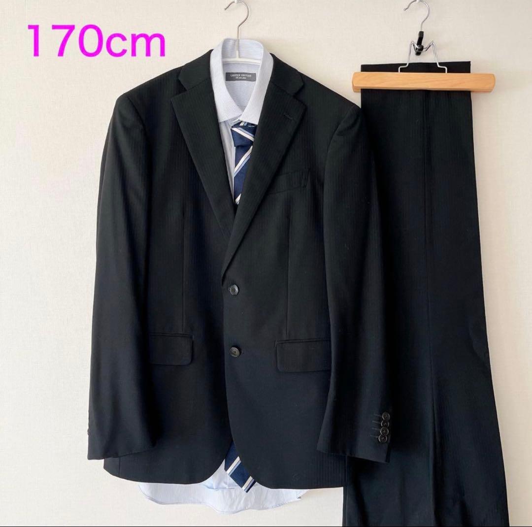 美品】170㎝【シャツ・ネクタイ付き】フォーマル スーツ 卒業式 入学式