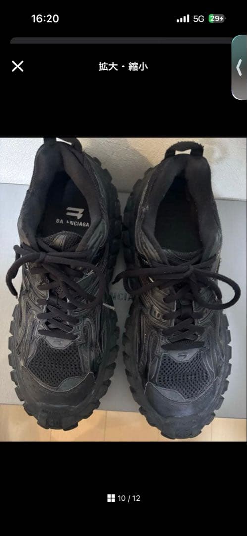 デムナ期BALENCIAGA bouncer 40 バウンサー ディフェンダー - メルカリ