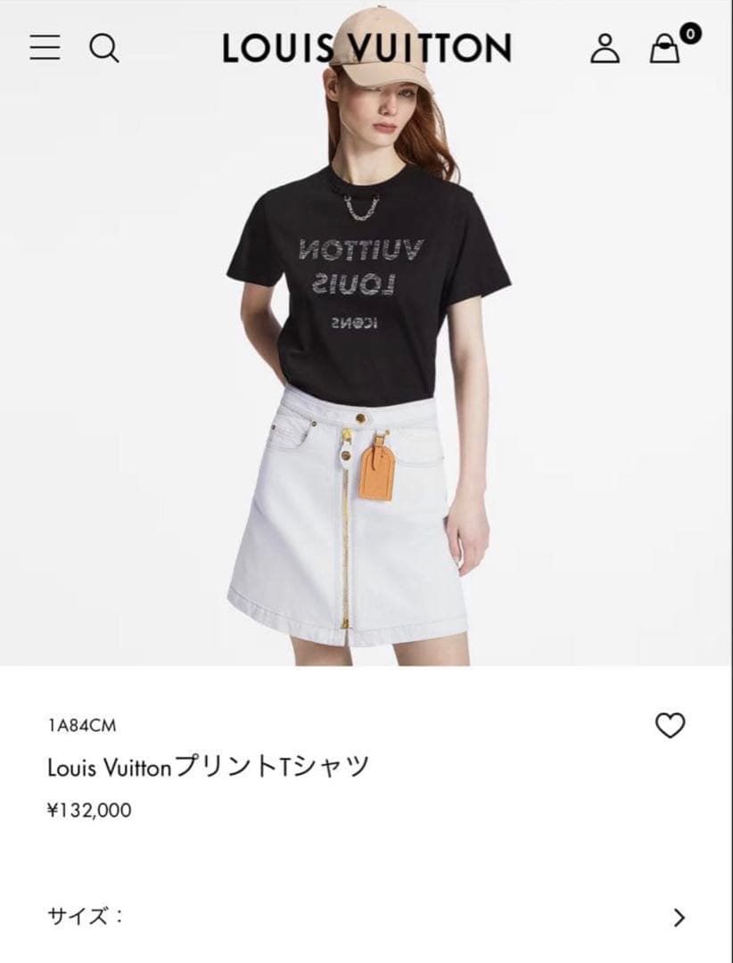 1/4まで】LOUIS VUITTON 反転ロゴ Tシャツ 半袖 ブラック