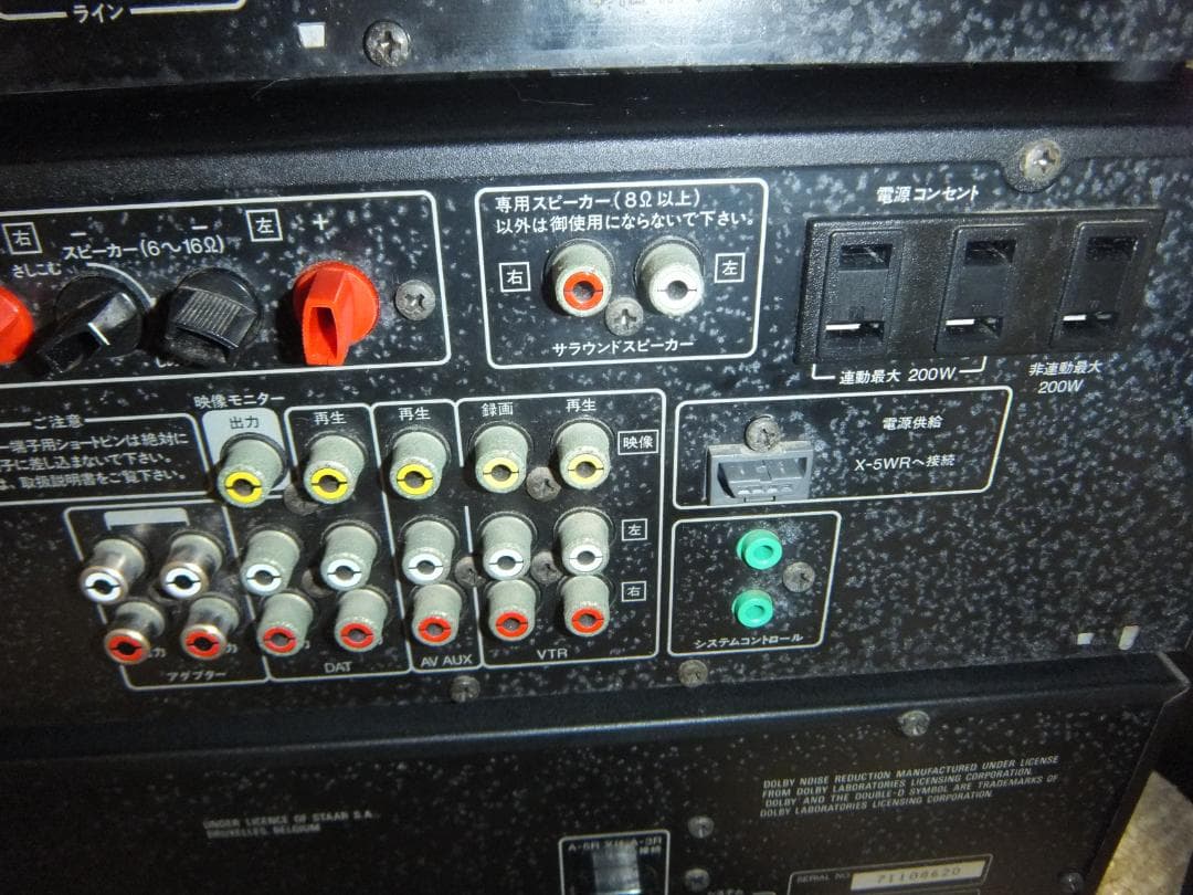 引き取り限定】KENWOOD ROXY DG3 システムコンポ 中古 - メルカリ