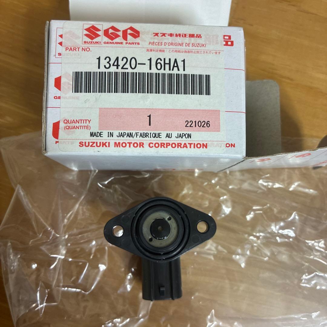 スズキ アドレスV125S 純正ソレノイドバルブ 13420-16HA1 - メルカリ