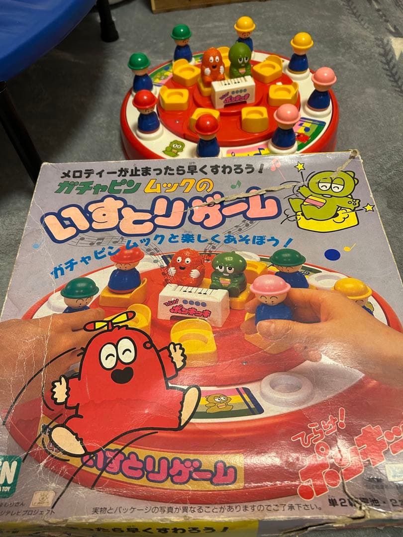 レトロ ガチャピンムックのいすとりゲーム 箱あり - メルカリ