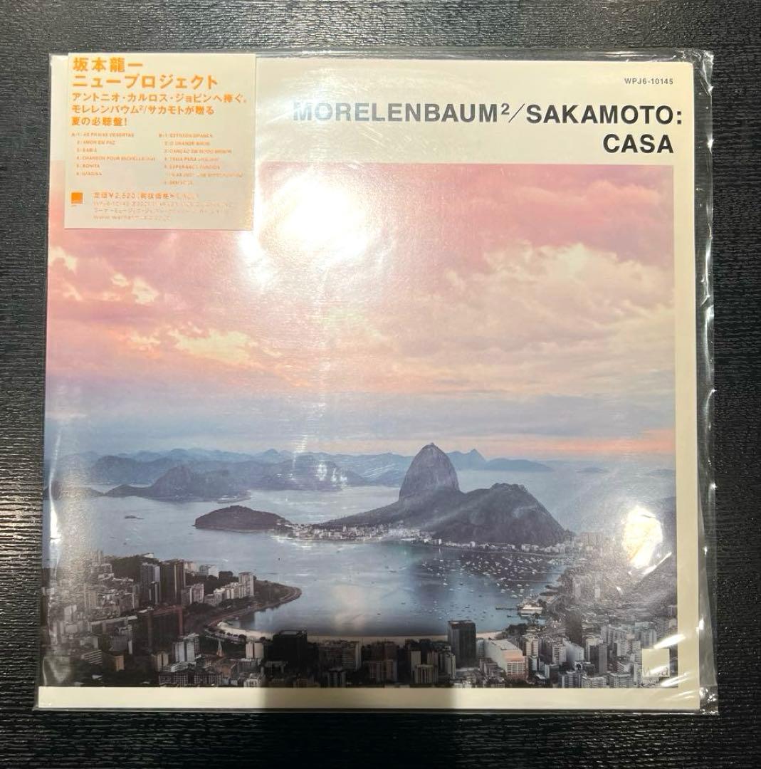 未開封】超入手困難大名盤「MORELENBAUM2/SAKAMOTO」坂本龍一 - メルカリ