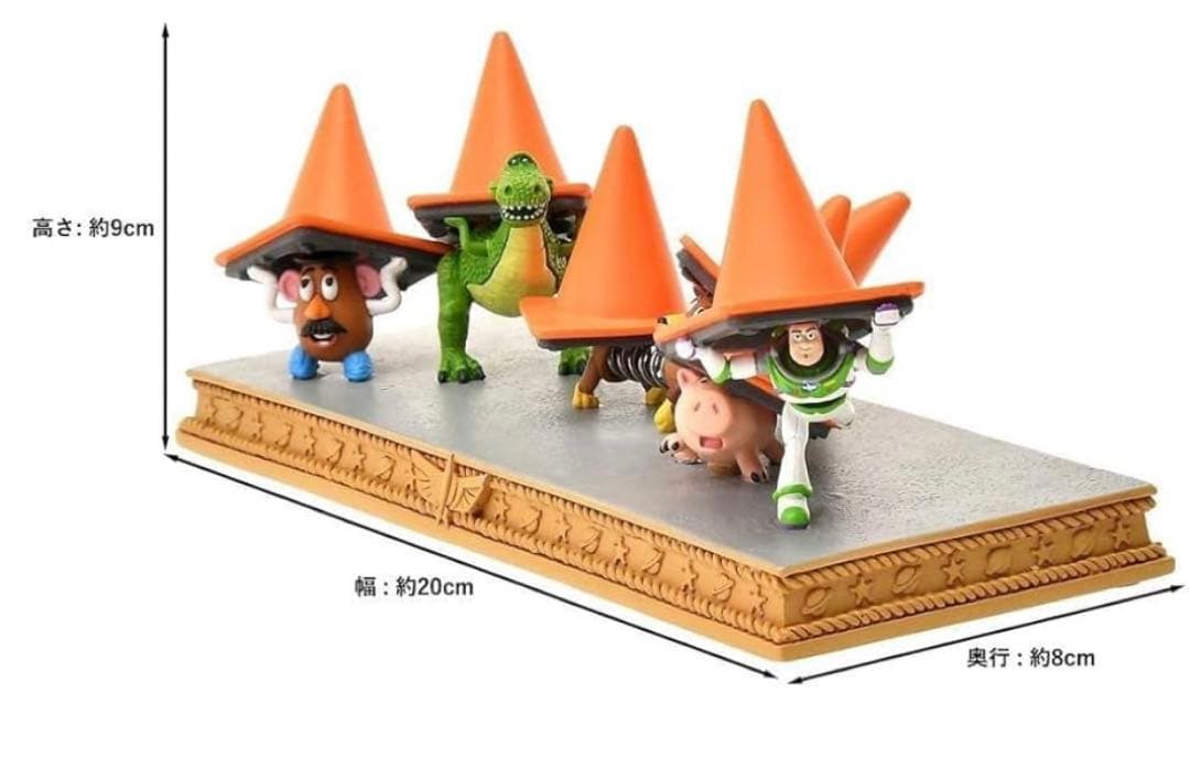 トイ・ストーリー フィギュア カラーコーン Story Collection - メルカリ
