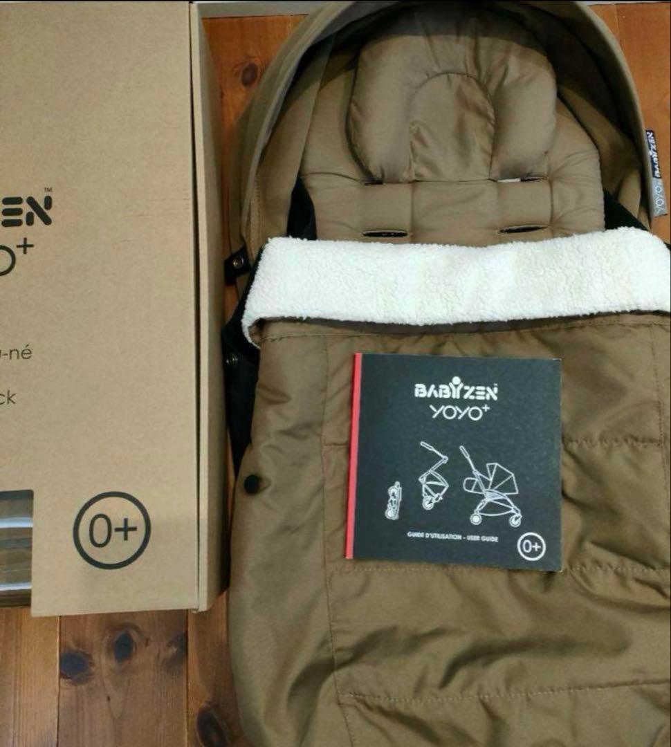 ベビーゼンヨーヨー 0+ yoyo newborn pack トフィストッケ Yoyo3 0+