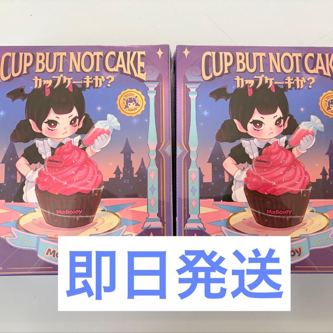 mellojoy メロジョイ スクイーズ 未開封 カップケーキ 2個 2箱 - メルカリ