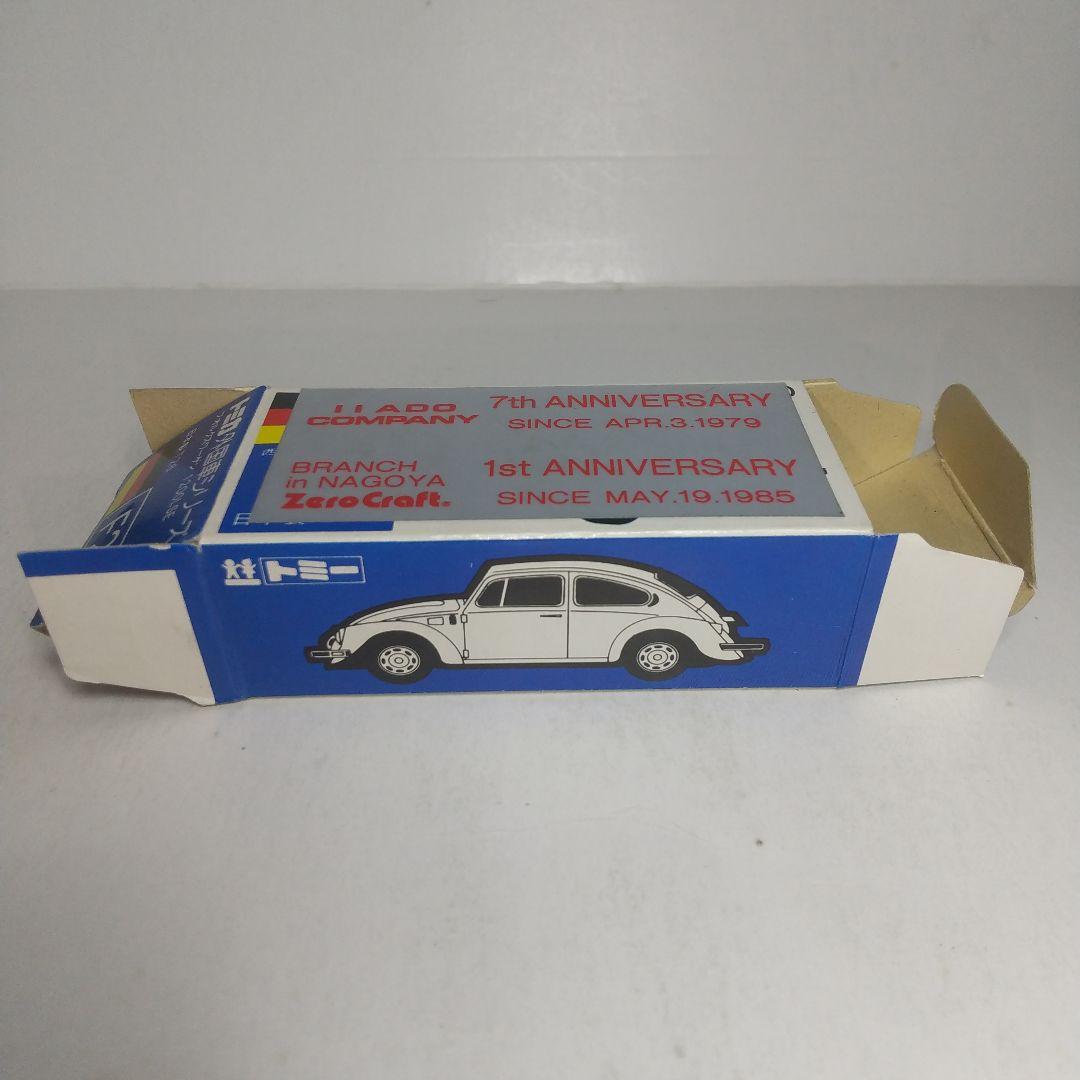 3116)トミカ 青箱 日本製 フォルクスワーゲン アイアイアド ゼロ