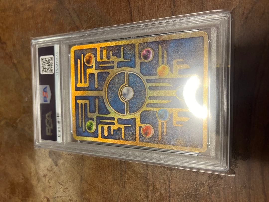 古代ミュウ 2枚セット 旧裏 爆誕 - メルカリ