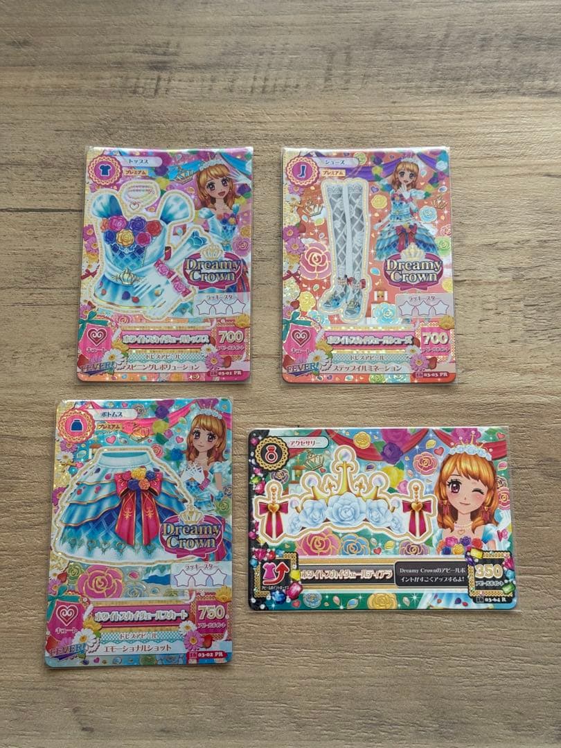 アイカツ！ ホワイトスカイヴェールコーデ 4枚セット - メルカリ