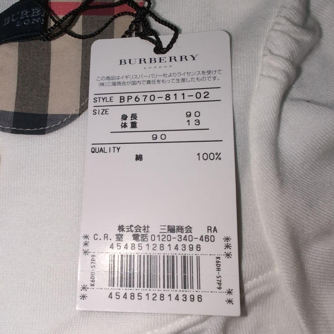 新品】90☆バーバリー☆パフ袖！ノバチェック襟！チュニックワンピース