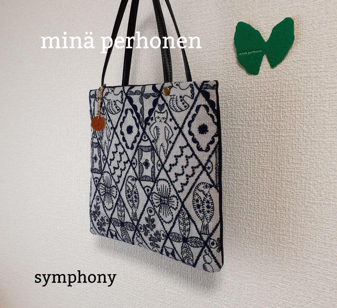 ◇トートバッグ【269】 ミナペルホネン＊ハンドメイド◇ - メルカリ