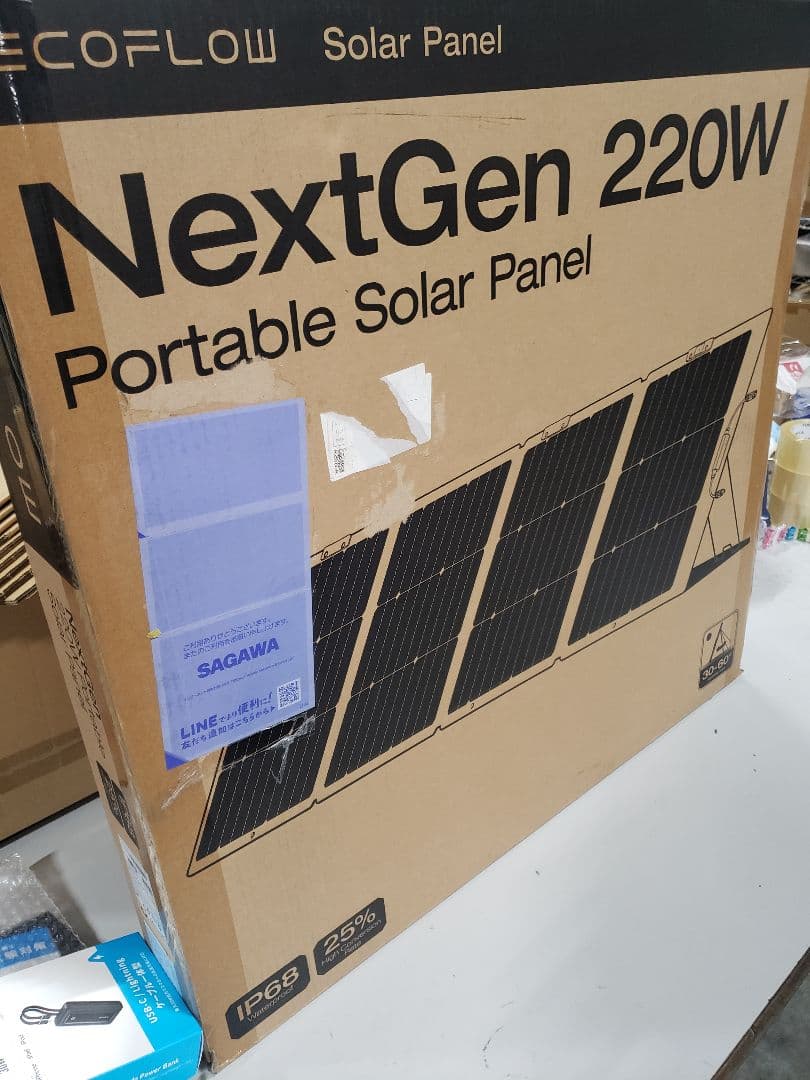 EcoFlow 220W片面ソーラーパネルGen2 ソーラーチャージャー Amazon | EcoFlow 220W片面ソーラーパネルGen2 チャージャー N型