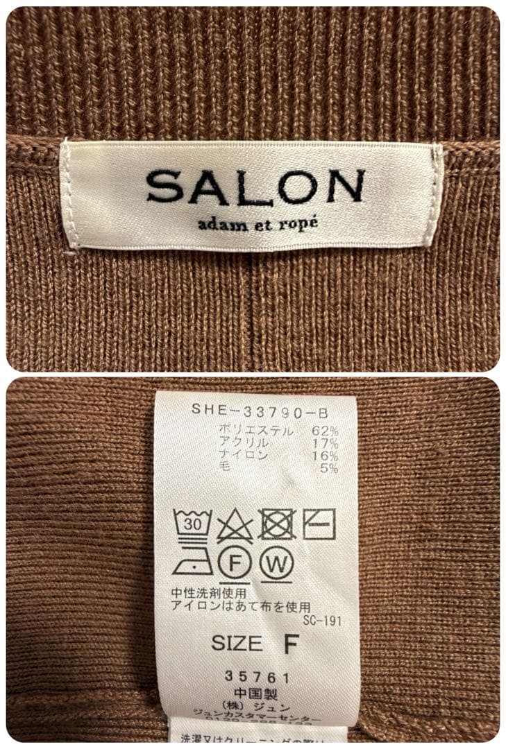 美品 サロンアダムエロペ ボリュームスリーブニットワンピース Iライン