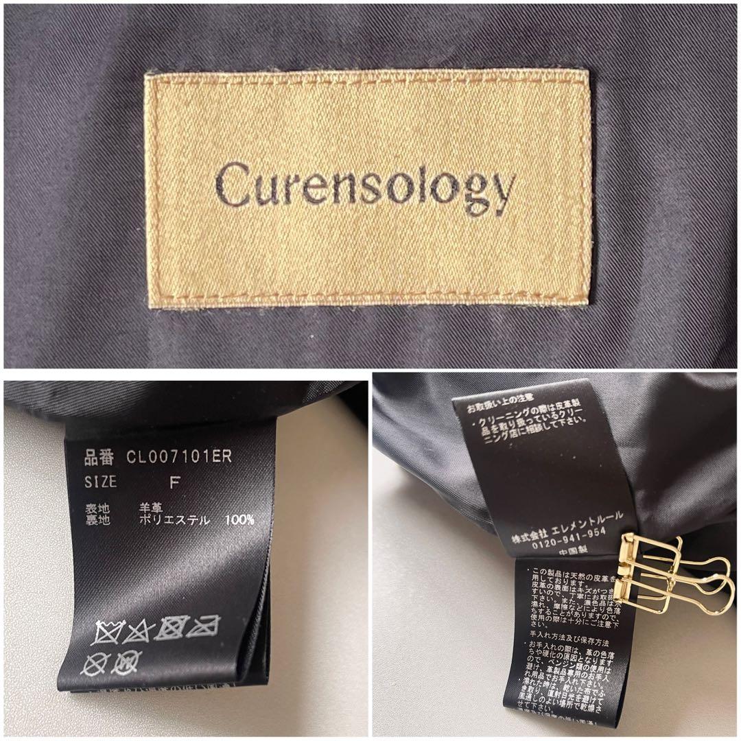 極美品✨ カレンソロジー レザーバンドカラーシャツジャケット