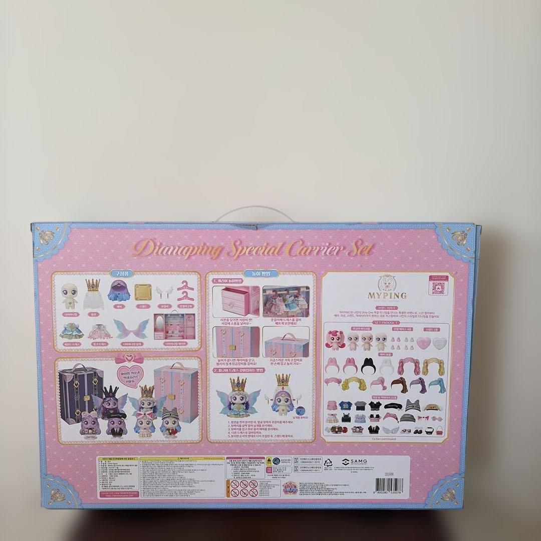 Qoo10 | キャッチ-ティニピンの検索結果(人気順) : キャッチ