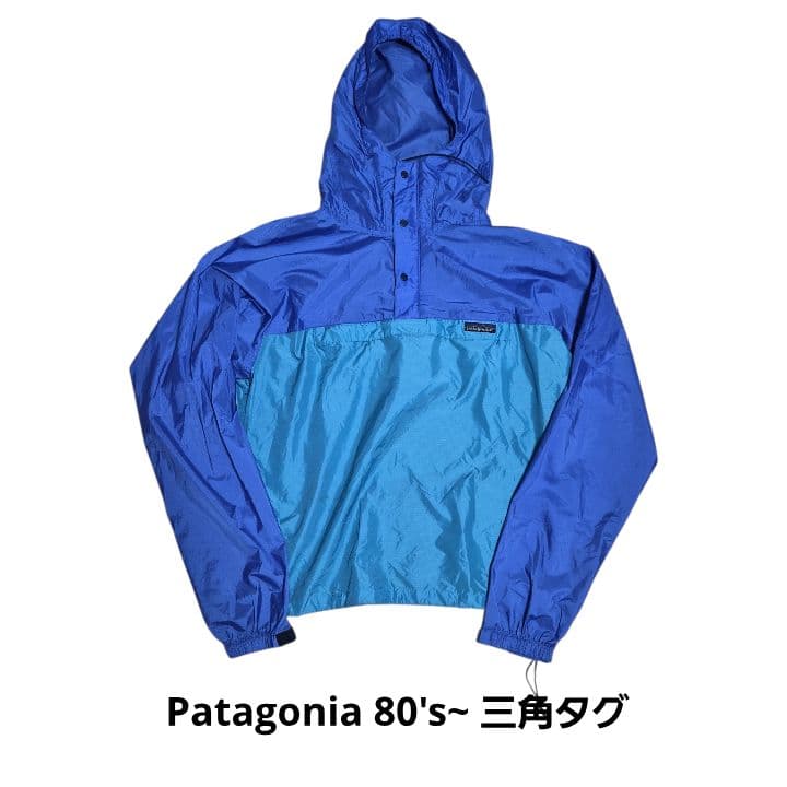 パタゴニア 三角タグ ナイロンアノラック M 80s ヴィンテージ 青ターコイズ パタゴニア 三角タグ ナイロンアノラック M 80s ヴィンテージ 青
