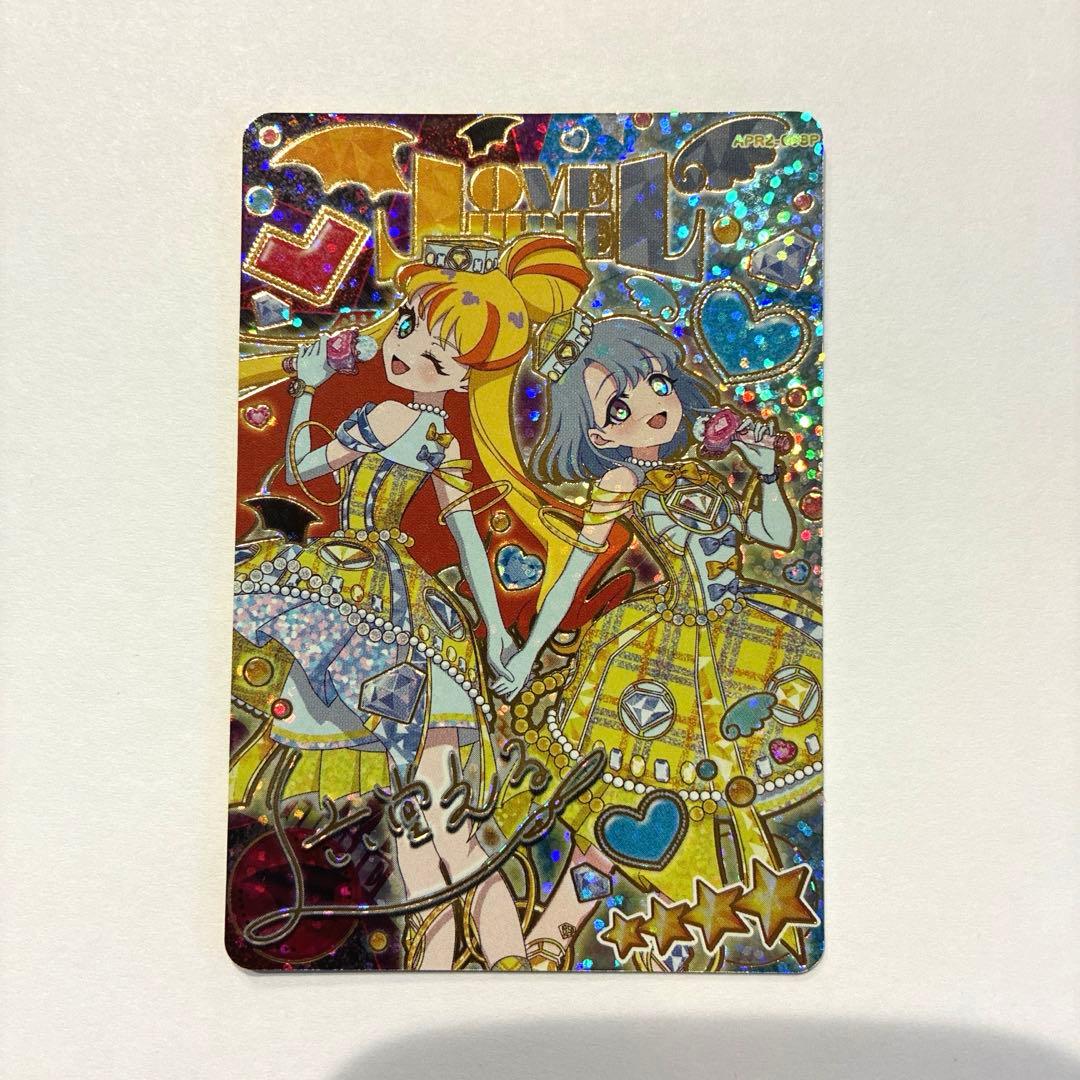 アイプリカードサイン入り⭐︎ ラブジュリエル える サイン - メルカリ