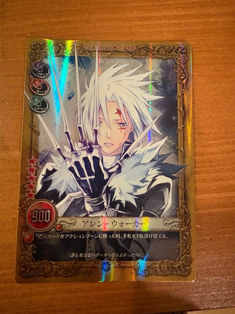 D.gray-man トレーディングカード アレン・ウォーカー CR - メルカリ