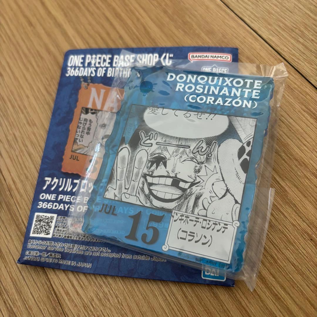 ONE PIECE BASE SHOP 一番くじ ロシナンテ（コラソン） - メルカリ
