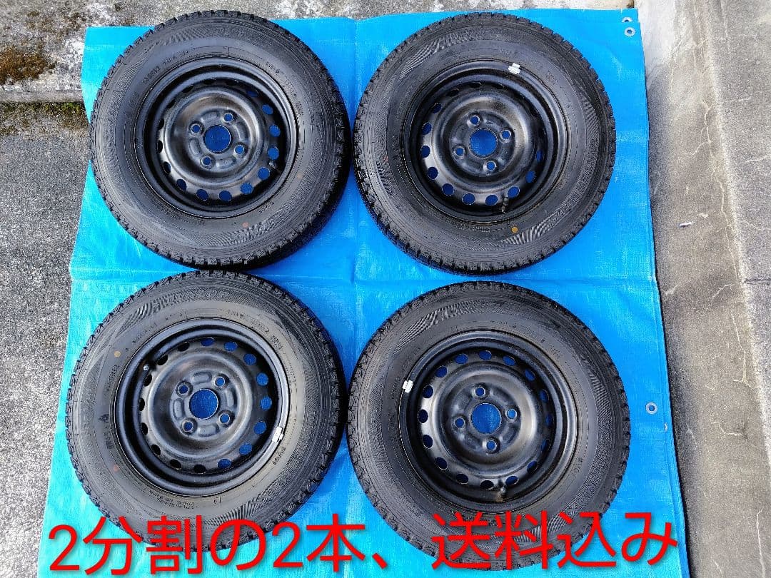 145R12・LT【2/2】軽トラ用スタッドレス・鉄ホイール付、２本分割 145R12・LT【2/2】軽トラ用スタッドレス・鉄ホイール付、2本分割