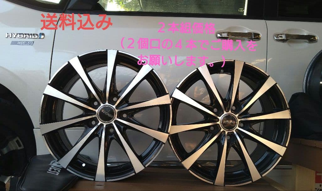 トヨタ純正ホイール80系ヴォクシー/ノア 16インチ 2本組（4本セット