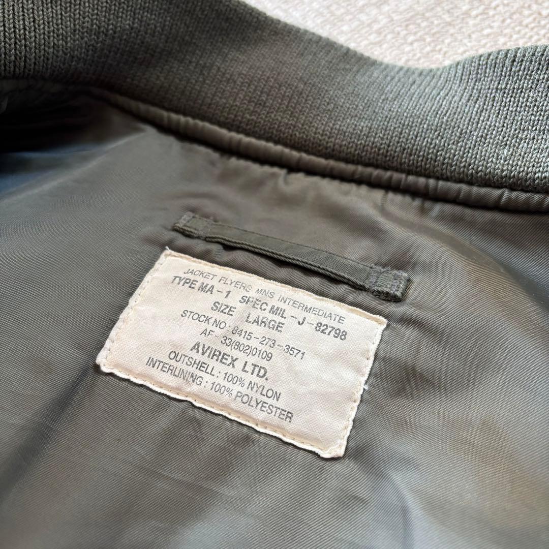 AVIREX MA-1 MIL-J-82798 重厚なフライトジャケット L - メルカリ
