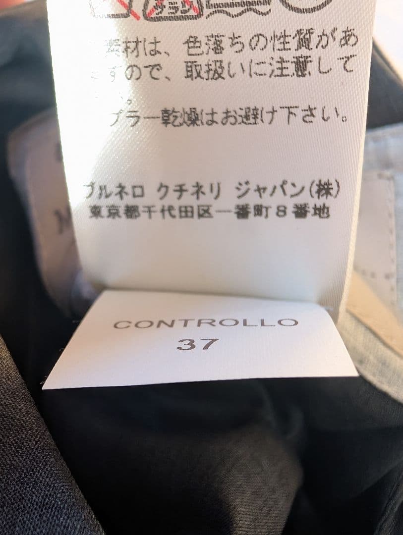 j kato様専用【美品】ブルネロクチネリ リバーシブル ダウンベスト S