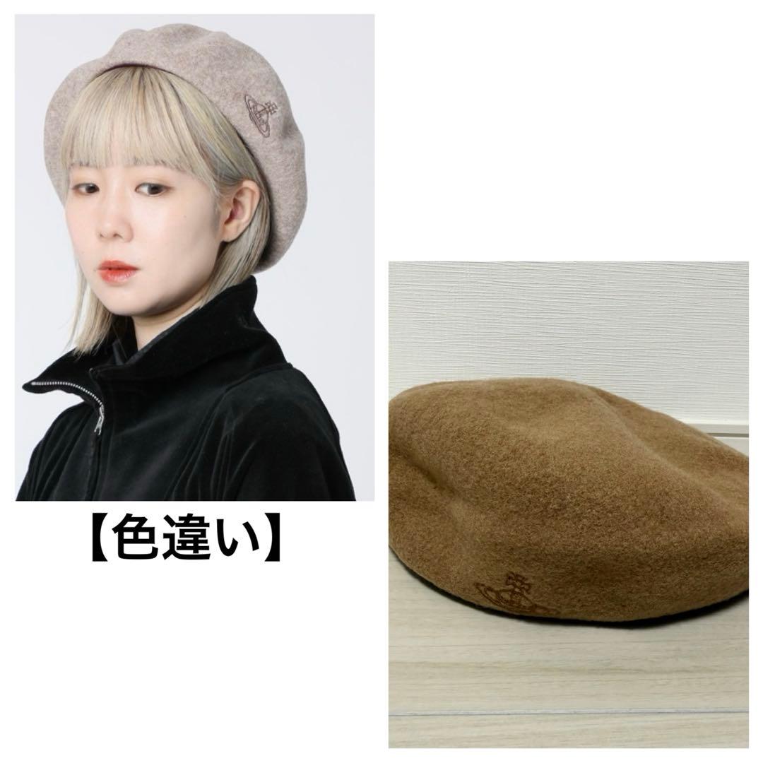 極美品✨】ヴィヴィアンウエストウッド ウール ベージュ ベレー帽