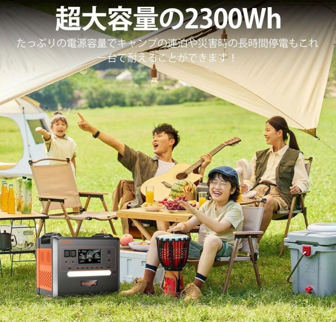 ひ*る様 SolarPlay ポータブル電源 2300Wh 14ポート - メルカリ