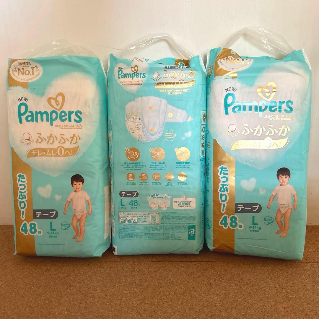 パンパース ふかふかモレ・ムレ0へ！ - メルカリ