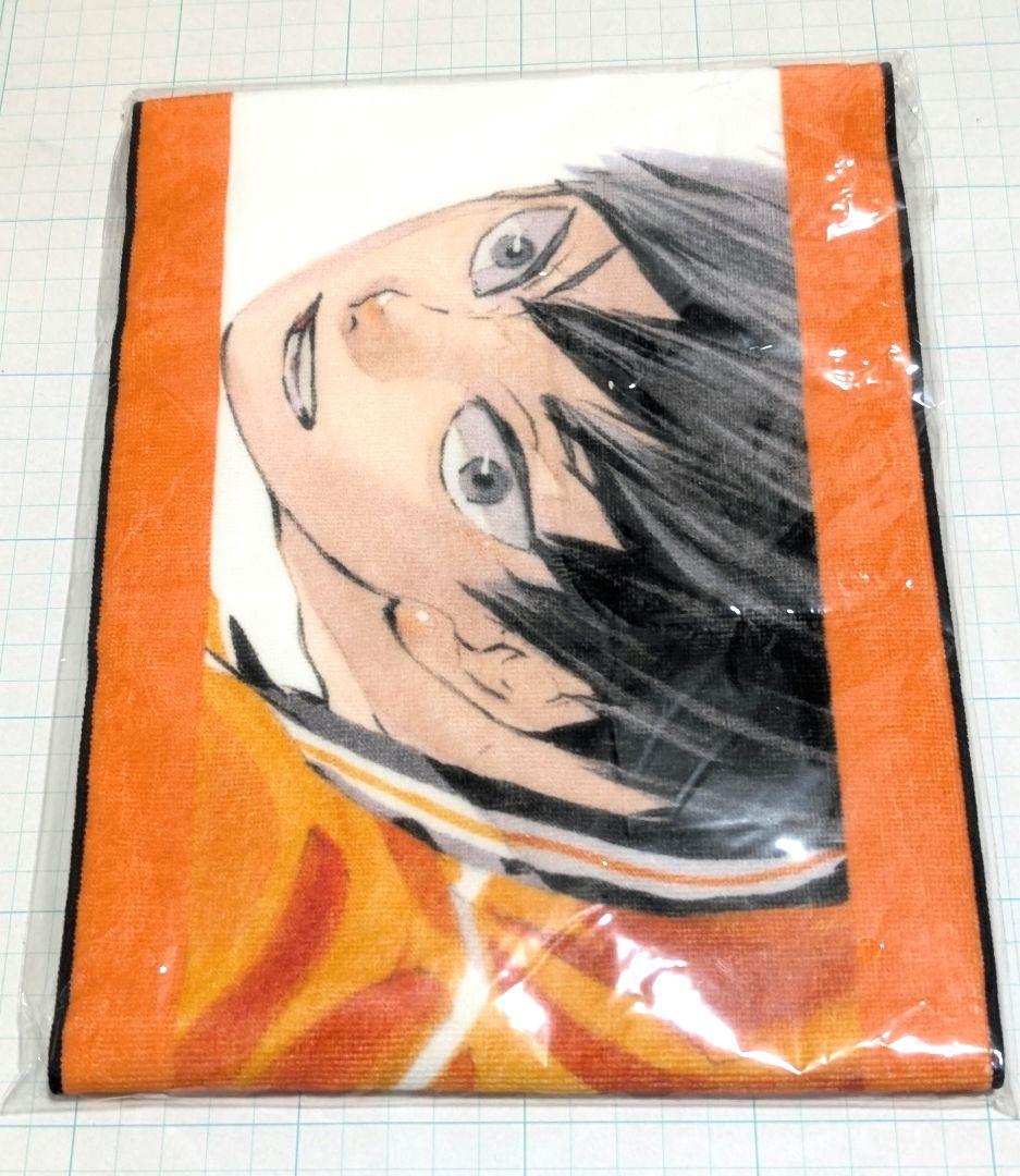 ハイキュー　フルカラー　マフラータオル　ジャンプ　バースデイ　影山 ハイキュー！！』フルカラーマフラータオル 白馬芽生 BD2: 衣類