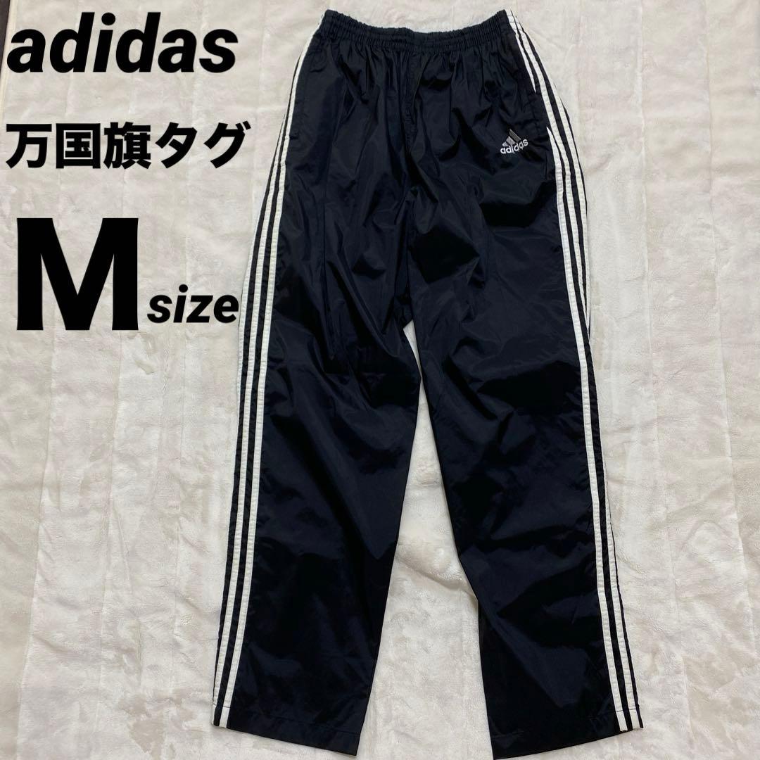 Y*P様 希少 adidasアディダス 万国旗タグ トラックパンツ ナイロンパン