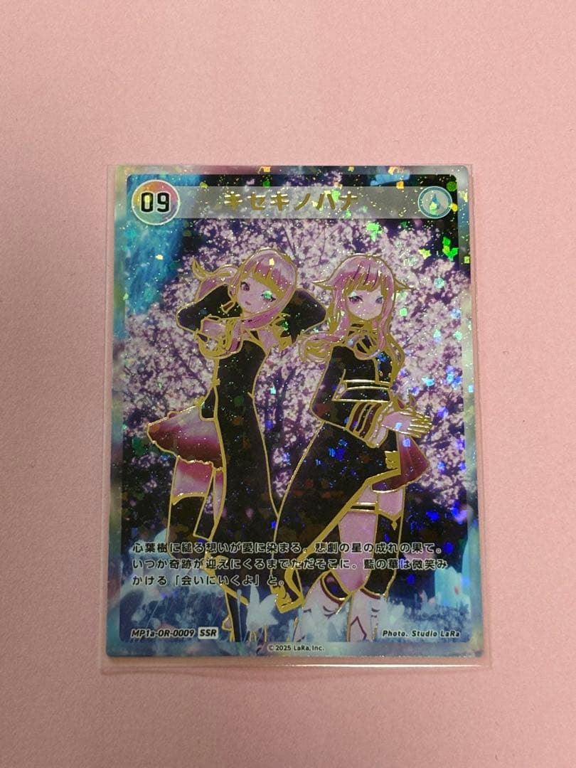 HIMEHINA Bubblin トレカ 09 キセキノハナ SSR ヒメヒナ トレカ SSR