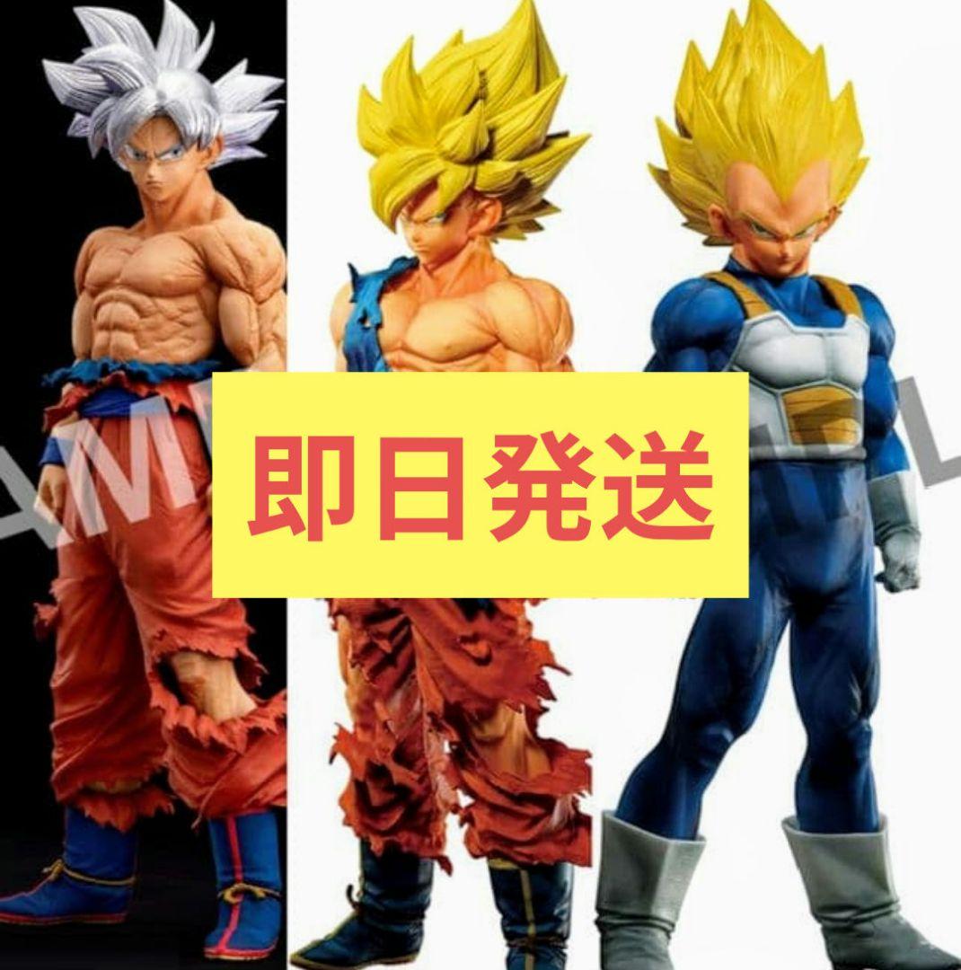 即日発送】ドラゴンボール ゲンキダマツリ フィギュア 3種類 孫悟空