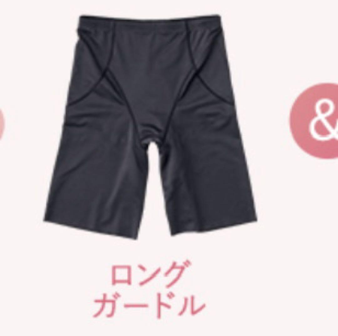 訳あり マルコモニターブラック ロングガードルEL - メルカリ